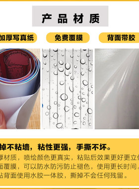墙贴NBA篮球logo背景湖人