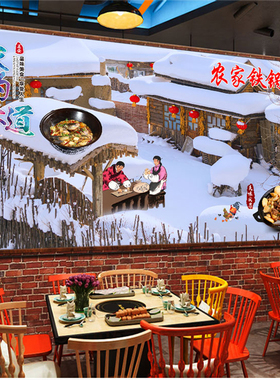 东北雪景农家乐背景墙壁