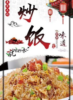 图片小吃店小吃店炒饭炒米线炒粉