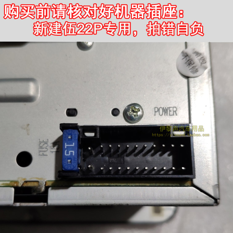 适用于建伍22针CD机尾线电源喇叭线DDX918 919ws 630BT改装插头-图1