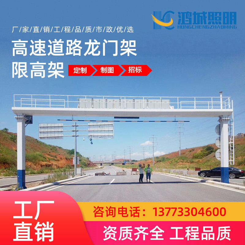 高速公路龙门架 新人首单立减十元 22年1月 淘宝海外