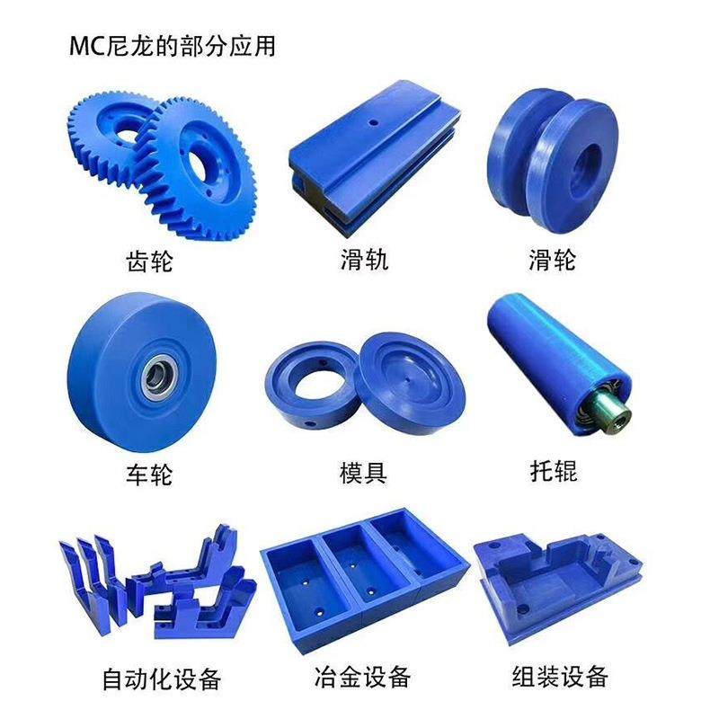 .蓝色尼龙板CNC精密零切雕刻工业零件PEEK板PA聚酰胺板材厂家供应,淘宝优惠券,粉丝福利购,淘宝优惠卷