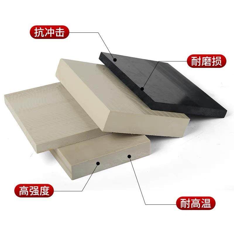 进口本色peek板黑色防静电聚醚醚酮板peek管导电板材加纤材料加工,淘宝优惠券,粉丝福利购,淘宝优惠卷