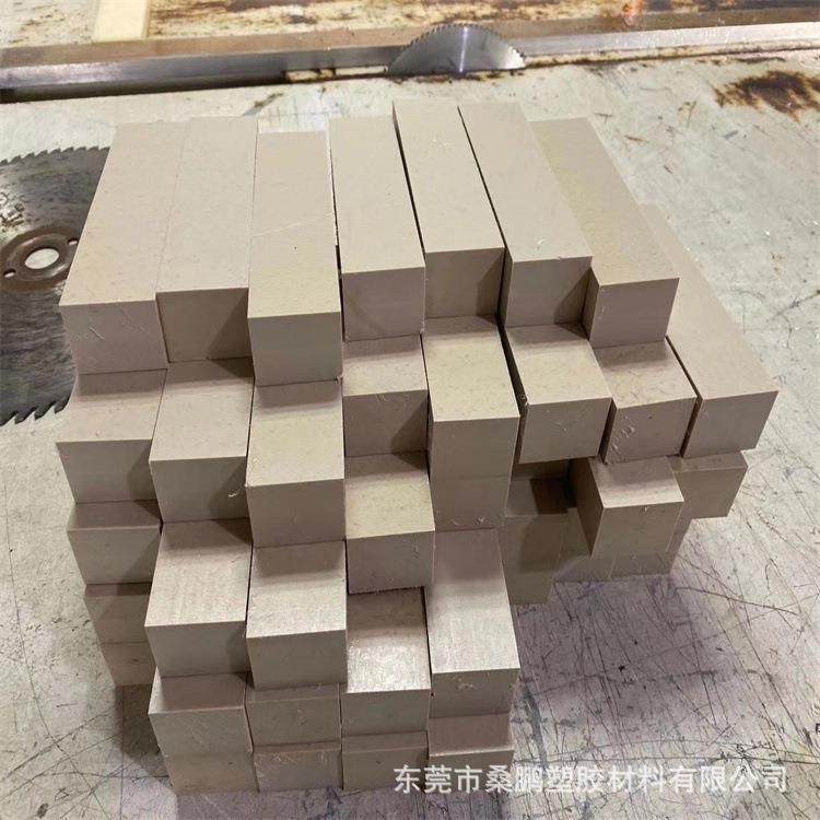 厂家批发PEEK板 零切加工雕刻PEEK板 本色聚醚醚酮棒 防静电导电,淘宝优惠券,粉丝福利购,淘宝优惠卷