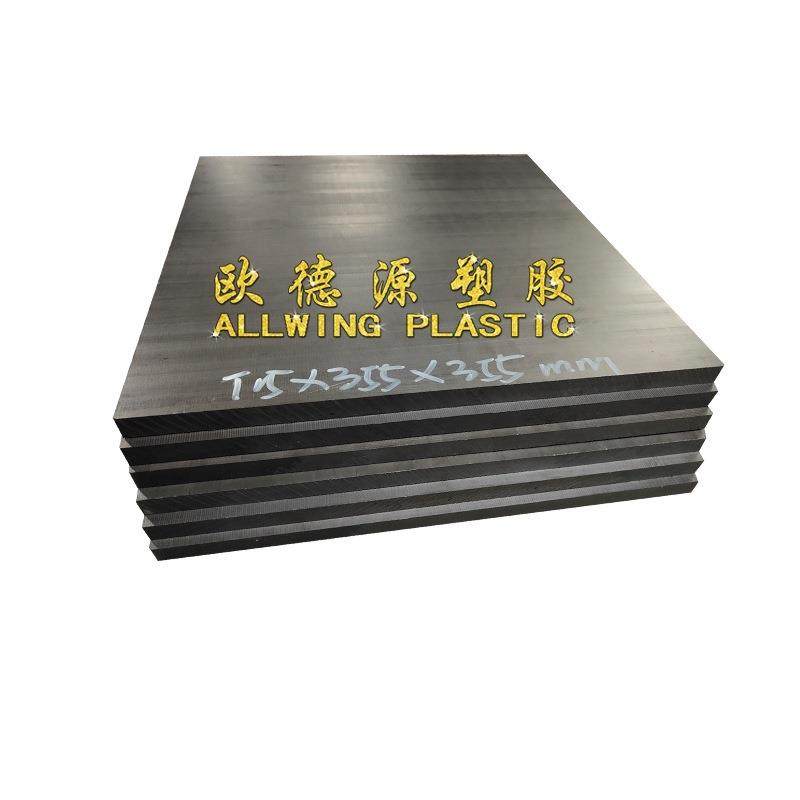 黑色PEEK-ESD棒跨骏劳士领盖尔耐腐蚀整体防静电peek板导电PEEK棒,淘宝优惠券,粉丝福利购,淘宝优惠卷