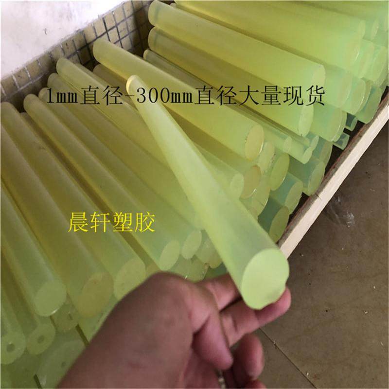.PU聚氨酯棒材 牛筋棒胶板 优力胶棒防身棒 弹力软实心橡胶空心棒,淘宝优惠券,粉丝福利购,淘宝优惠卷