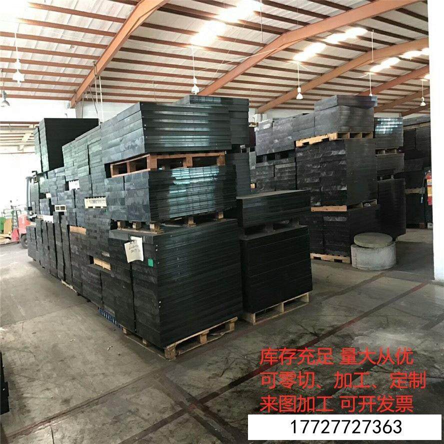 .黄色尼龙棒 POM,板棒PC PVC ABS PP板 PEEK棒PPS板 绿色UPE板加,淘宝优惠券,粉丝福利购,淘宝优惠卷