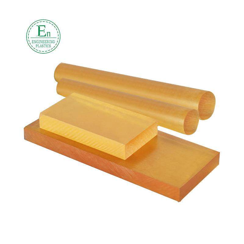 .现货琥珀色PSU棒耐高温PEI管医疗件茶色PP板防静电PPSU棒/聚砜板,淘宝优惠券,粉丝福利购,淘宝优惠卷