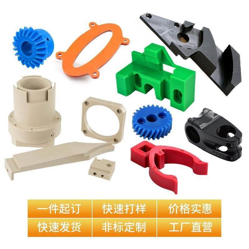 厂家PEEK板本色耐高温防静电加纤 PEEK棒黑色聚醚醚酮板零切加工,淘宝优惠券,粉丝福利购,淘宝优惠卷