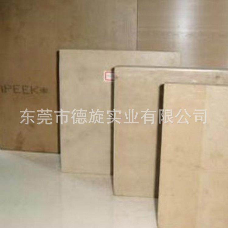 PEEK板   PEEK450GL30板  PEEK450CA30板 PEEKCF30板,淘宝优惠券,粉丝福利购,淘宝优惠卷