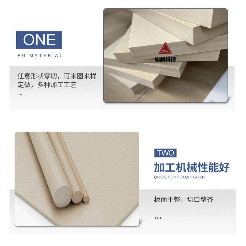 .PEEK板 聚醚醚铜板 进口PEEK棒 不变耐高温 本色peek板材定加工,淘宝优惠券,粉丝福利购,淘宝优惠卷