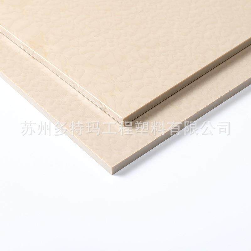 .peek1000聚醚醚酮板黑色碳纤peek板零切peek板,淘宝优惠券,粉丝福利购,淘宝优惠卷