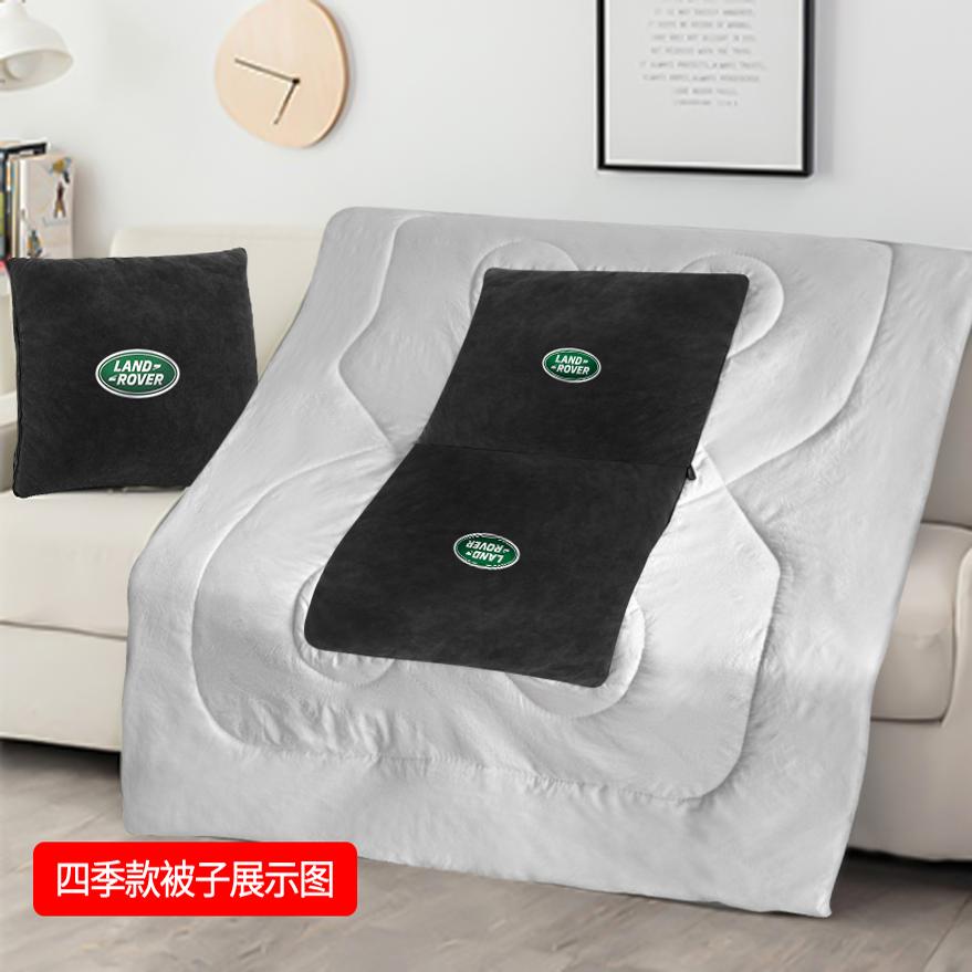 路虎汽车抱枕被子两用揽胜卫士极光发现星脉腰车载靠枕折叠车用