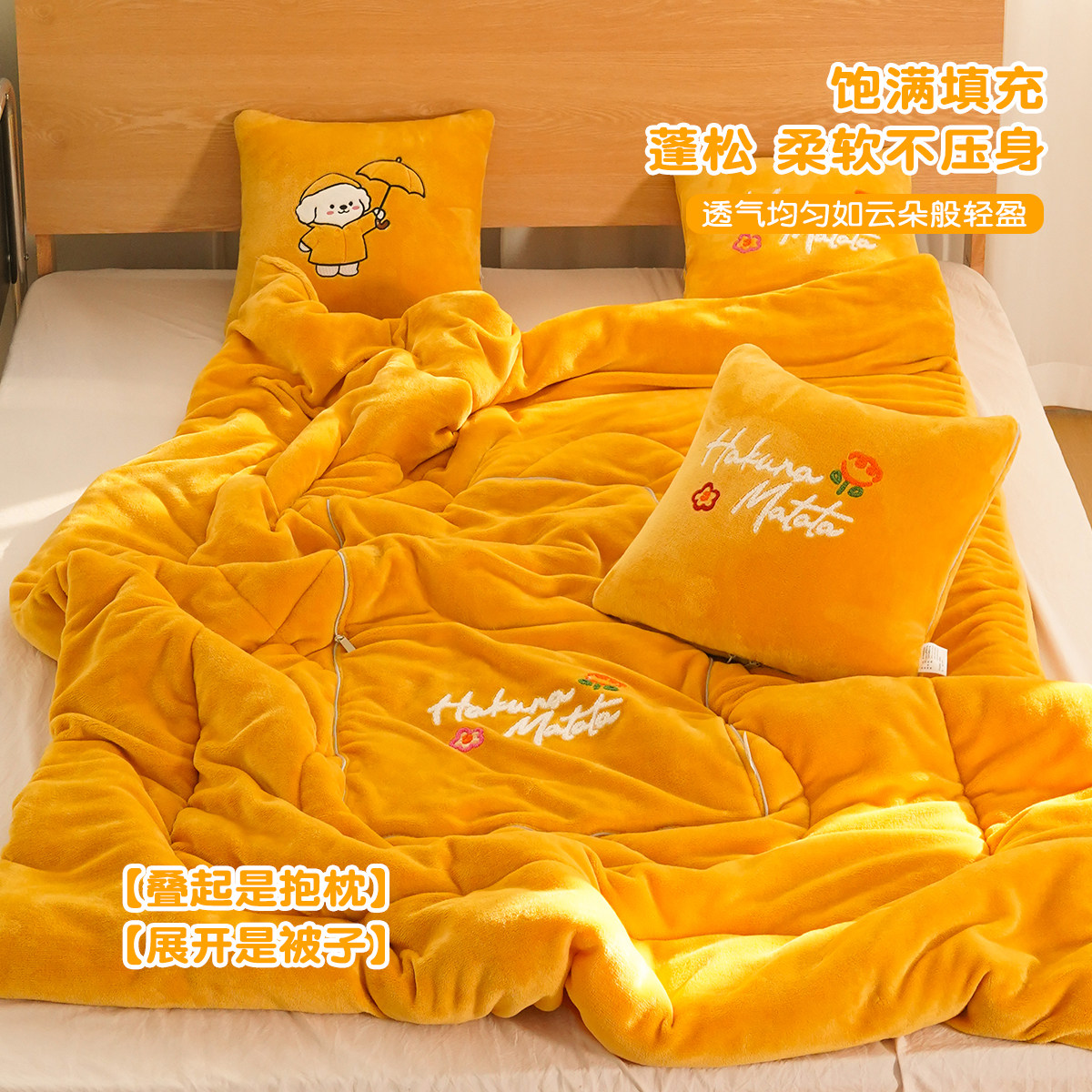 折叠加厚抱枕被子二合一办公室沙发车载午睡汽车牛奶绒靠垫学生被,淘宝优惠券,粉丝福利购,淘宝优惠卷