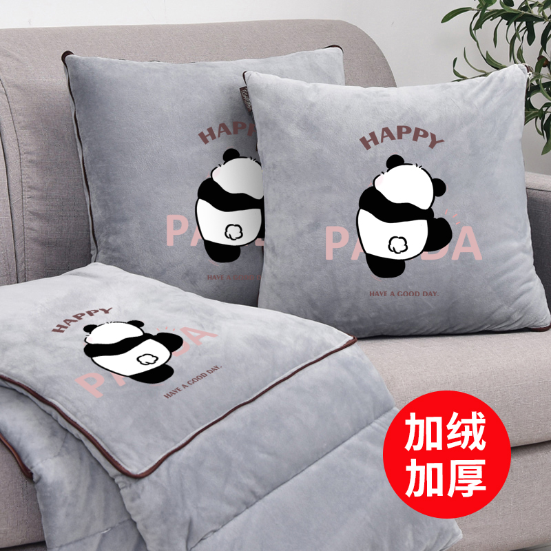 Thickened pillow quilt dual purpose panda cartoon