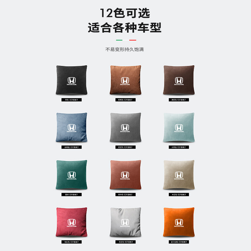 适用于本田汽车抱枕被可定制型格思域飞度雅阁冠道腰靠枕两用折叠,淘宝优惠券,粉丝福利购,淘宝优惠卷