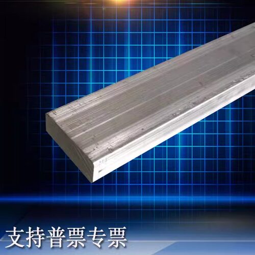 铝排 铝块6061铝板铝条铝方6061方铝扁条型材铝排7075合金铝块 - 图2