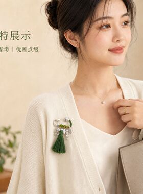 【遇禧】一路绿灯胸针中国风宝宝别针包包吊坠平安吉祥流苏挂件