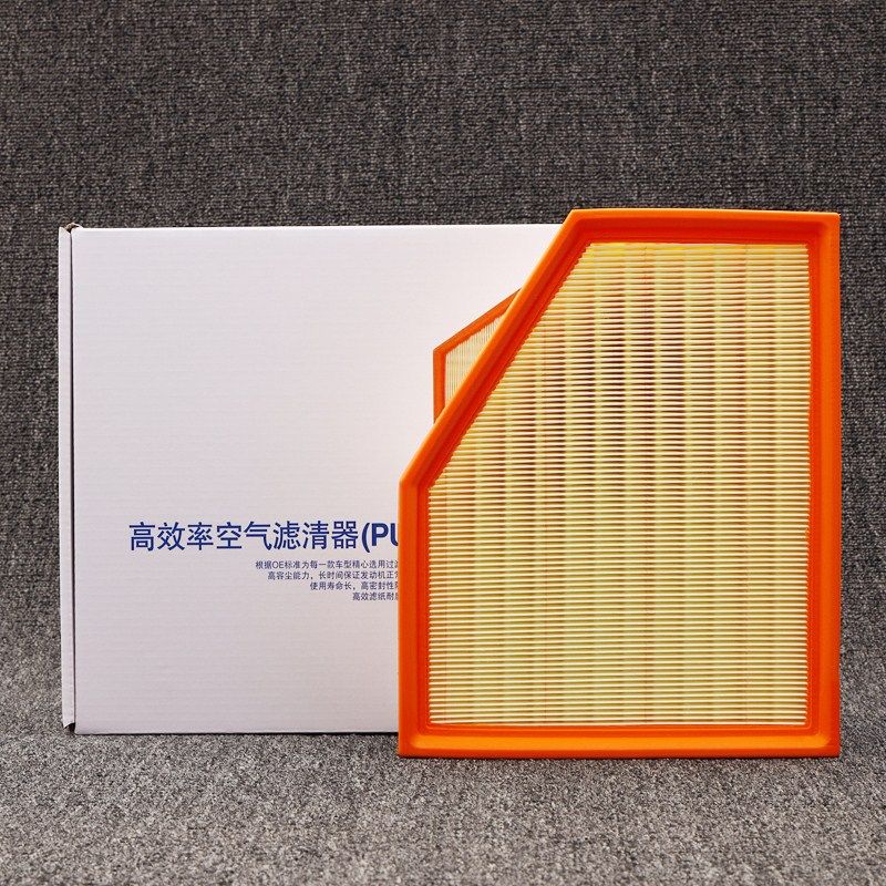 适配宝马5系空滤原厂3系1系7系320 525原装X1 X3 X5 X6空气滤芯格,淘宝优惠券,粉丝福利购,淘宝优惠卷