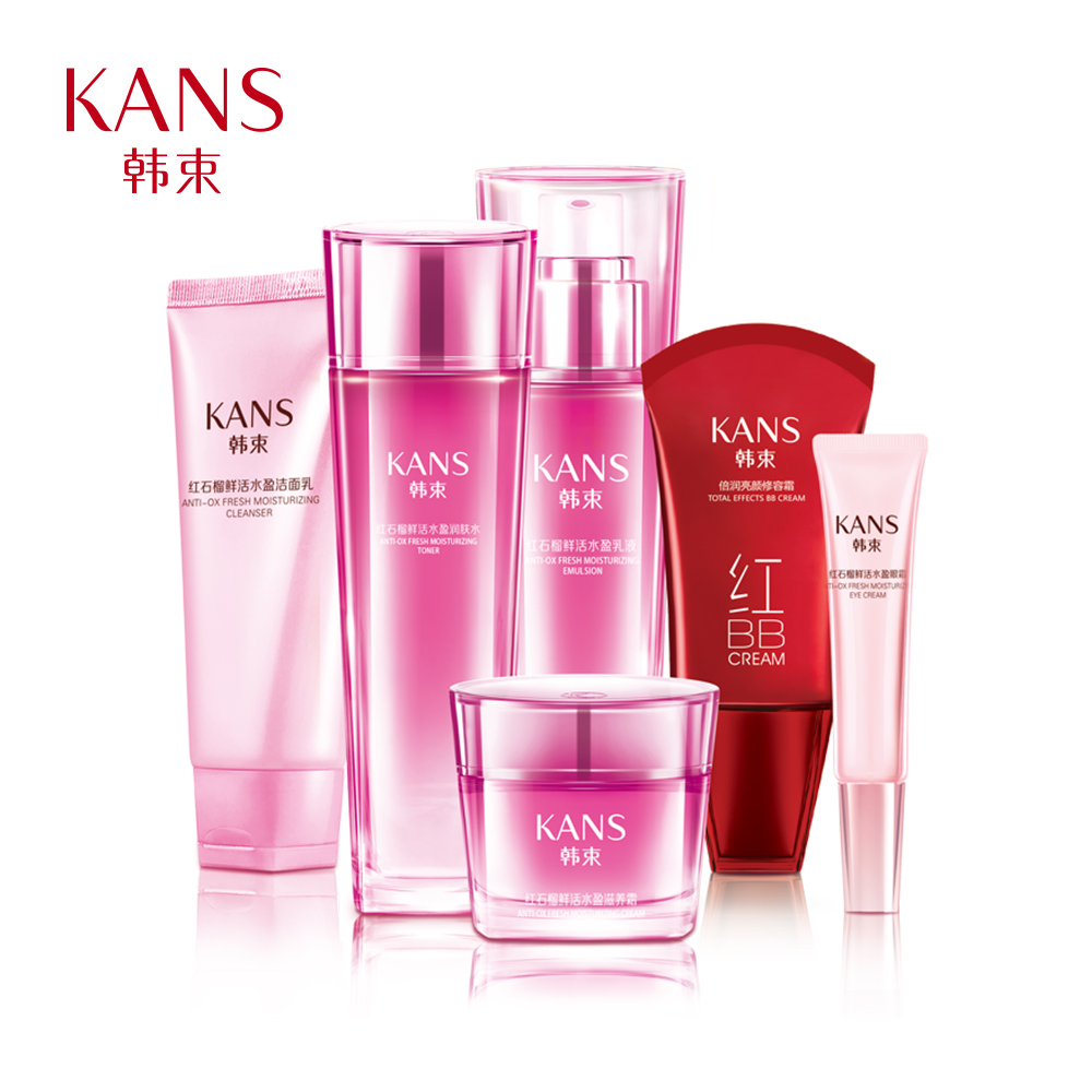 正品kans韩束红石榴水盈水乳爽肤水 Kans韩束正品商城面部护理套装