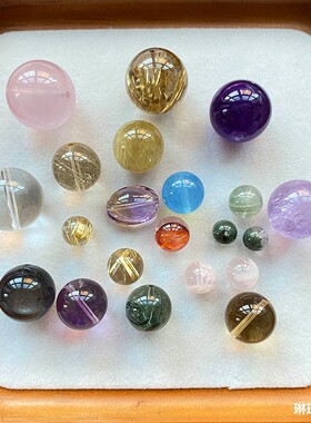 各种水晶单珠绿幽灵发晶散珠子diy配件黄水晶紫晶粉晶海蓝宝单珠