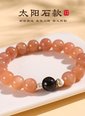 925银隔珠金曜石情侣串珠手链男女小众高级感太阳石手串首饰批发