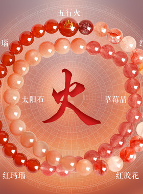 普陀山五行补水手串女天然黄水晶五行补缺金丝玉双圈玛瑙情侣