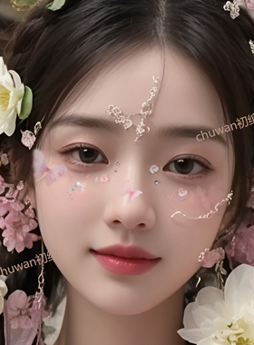 跨年妆脸上贴饰品蝴蝶眼妆泪钻