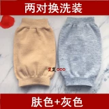 Летние ультратонкие короткие удерживающие тепло наколенники подходит для мужчин и женщин, спортивные колготки, гетры