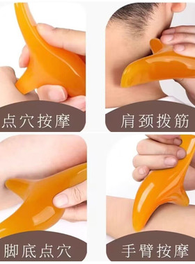 蜜蜡三角雀足疗点穴工具