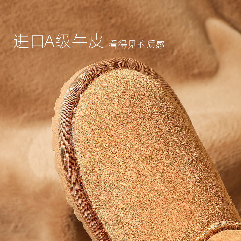 真皮儿童雪地靴亲子款冬季男童加绒加厚保暖棉鞋宝宝防水女童靴子,淘宝优惠券,粉丝福利购,淘宝优惠卷