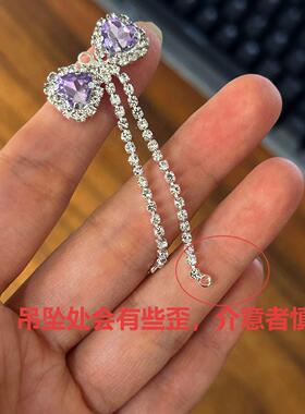 爱心蝴蝶结加流苏彩色水钻吊坠