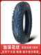 Qianyu 3.50/3.00-10 vacuum tire pedal