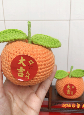 潮汕进宅竹编小簸箕大桔摆件