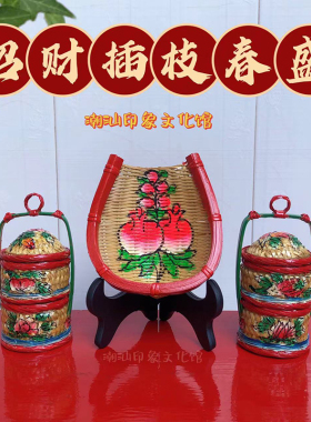 潮州竹编小花篮喜事石榴花瓶