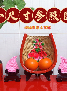 潮汕竹编进宅大桔招财簸箕