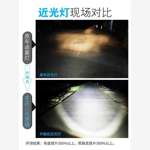 适用于新大洲本田ns125d F150摩托车改装ns110r/e韵led大灯 - 图2