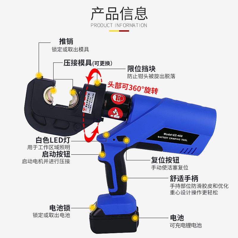 玉环充电式液压钳HL-300/EZ-300/400压线钳电动液压钳线缆铜铝压-图3