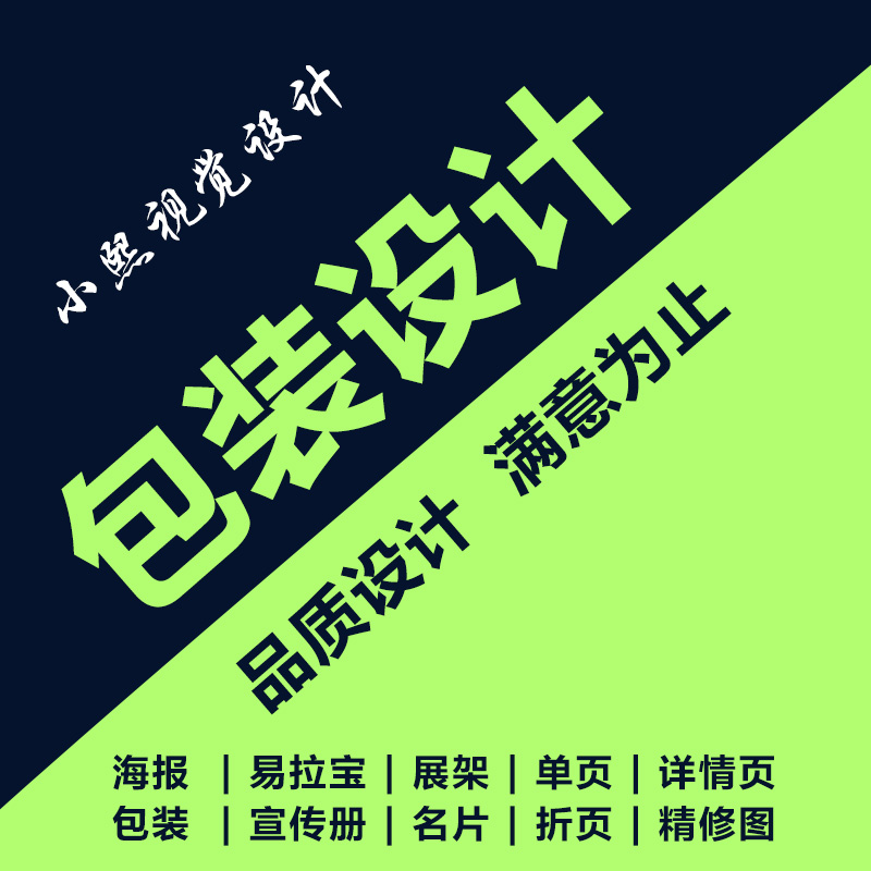 p图片处理ps主图证件照美工海报设计人像照片婚纱照精修专业修图