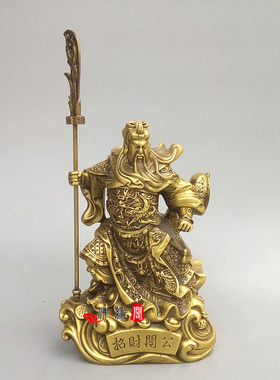纯铜招财关羽站像镇宅风水大刀