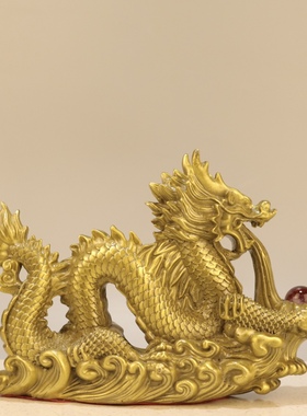 黄铜生肖龙摆件祥龙戏珠汉龙开业开店家居装饰铜器工艺礼品