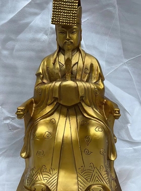 黄铜紫薇大帝摆件中天北极紫微太皇大底神像铜像供奉家居工艺品