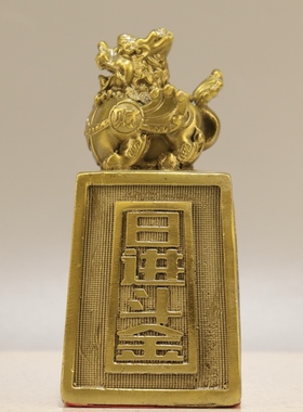 黄铜称心如意秤砣摆件貔貅八方来财招财进宝饰品办公室客厅礼品