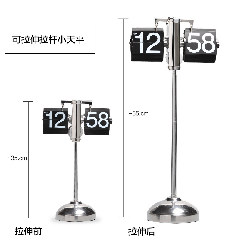 欧式简约可伸缩拉杆翻页钟客厅家用桌面摆钟北欧落地钟机械座钟 - 图0