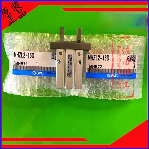 SMC加长手指气缸MHZ2/MHZL2-6-10-16-20-25C-32-40D/DN S D1 2 - 图2