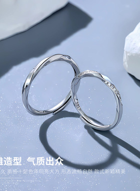 莫比乌斯环情侣戒指女一对纯银轻奢百搭款七夕情人节送女友对戒