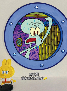 章鱼哥卡通墙纸海绵宝宝防水超清