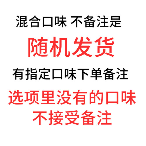 泰国进口零食 mama方便面冬阴功酸辣虾味妈妈面 泡面速食面套餐10 - 图0