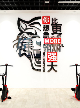 润壹亚克力镜面立体自粘工厂直销