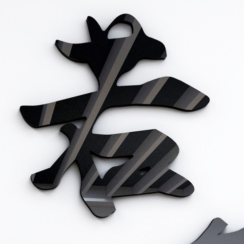 若有战召必回标语3d贴画爱国墙贴部队文化墙老兵食堂饭店墙面装饰 - 图2